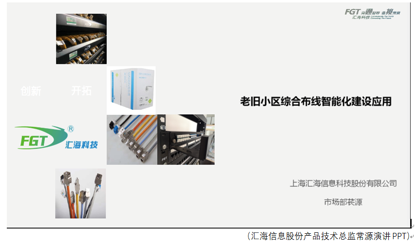 西安會(huì)場6.png