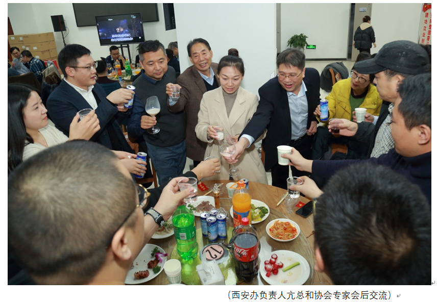 西安會(huì)場7.png